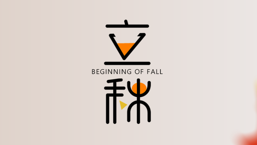 山东尊龙时凯  健身器材 立秋
